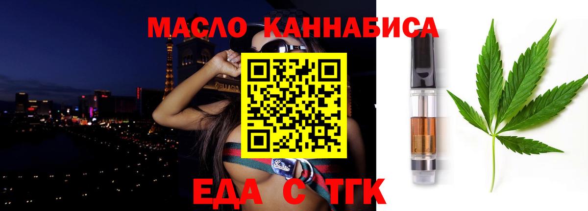 Canna-Cookies конопля  Вход с VPN  Борзя 