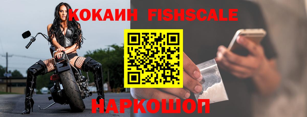 Кокаин Перу Борзя