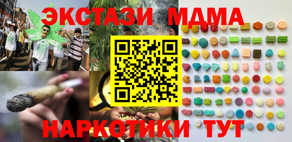 Борзя  ЭКСТАЗИ Punisher  Вход с VPN  Ecstasy  Экстази бентли 