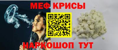ешки Бугуруслан
