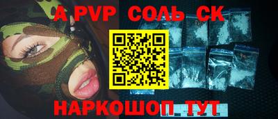 ешки Бугуруслан