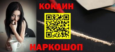 меф Будённовск