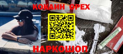 гашишное масло Бузулук