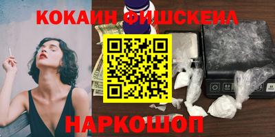меф Будённовск