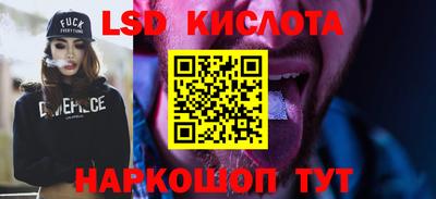 меф Будённовск