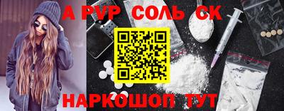 ешки Бугуруслан