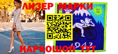 меф Будённовск