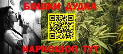 гашишное масло Бузулук