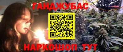 меф Будённовск