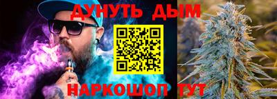 меф Будённовск