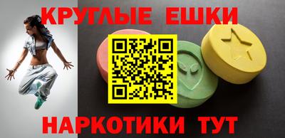 гашишное масло Бузулук