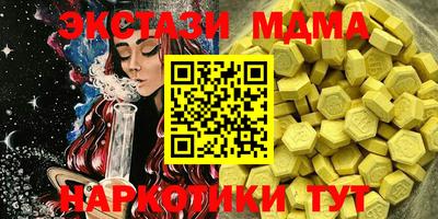 меф Будённовск