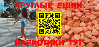 меф Будённовск