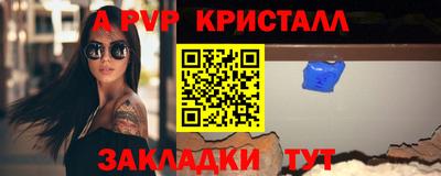 меф Будённовск