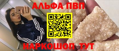 меф Будённовск