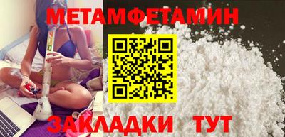 гашишное масло Бузулук