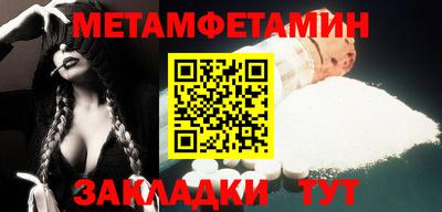 ешки Бугуруслан