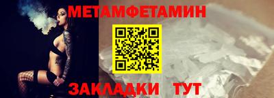 гашишное масло Бузулук