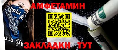 гашишное масло Бузулук