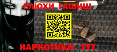 меф Будённовск