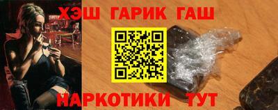гашишное масло Бузулук