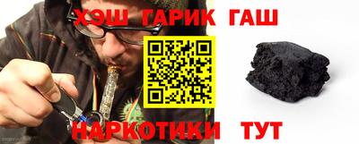 гашишное масло Бузулук