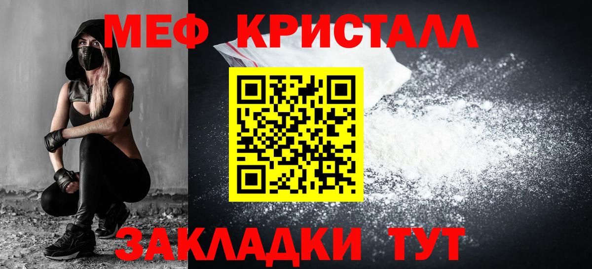 МЕФ  Борзя