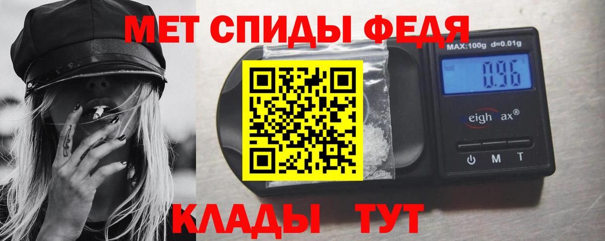 Борзя  Первитин пудра  Вход с VPN  Первитин пудра 