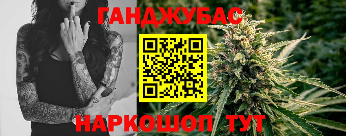 Шишки марихуана Bruce Banner  Конопля планчик  Вход с VPN  Шишки марихуана White Widow  Борзя 